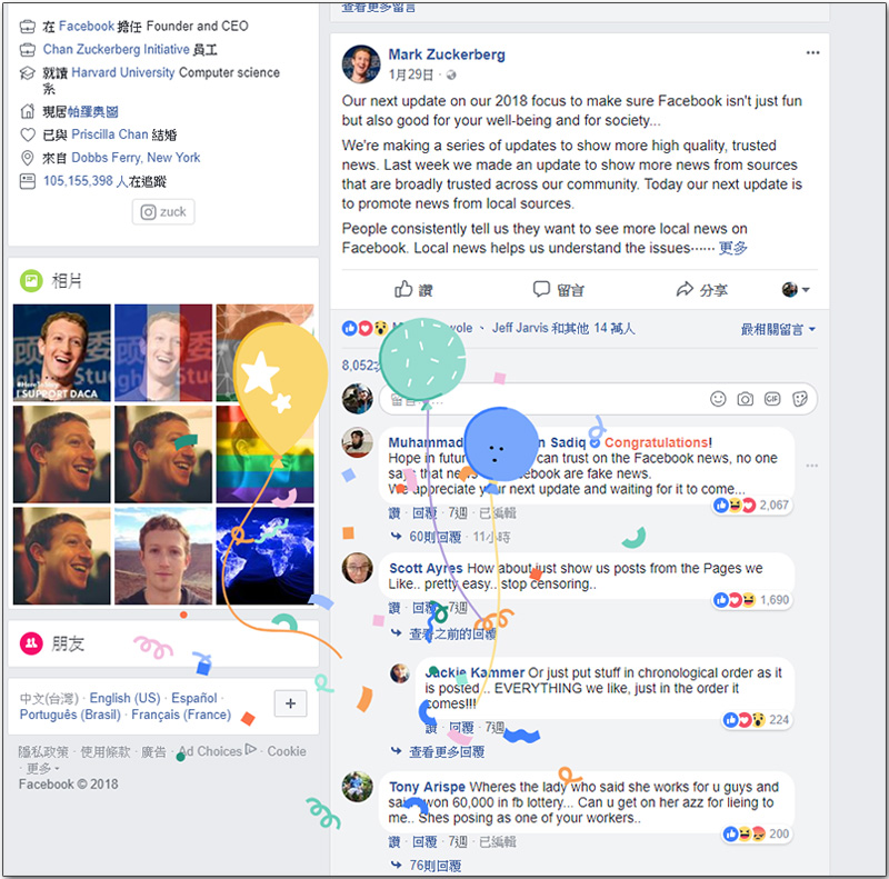 Facebook 輸入「BFF」 變色表示帳號受保護?假的,不要聽信與散布謠言! - 電腦王阿達 Facebook 輸入「BFF」 變色表示帳號受保護?假的,不要聽信與散布謠言! - 電腦王阿達
