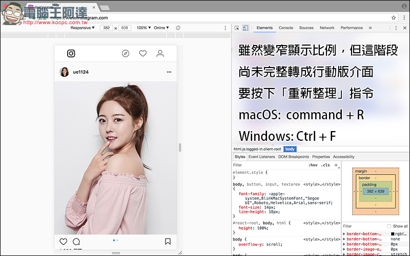 電腦發 Instagram 教學! Chrome 及 Firefox 瀏覽器適用 - 電腦王阿達 電腦發 Instagram 教學! Chrome 及 Firefox 瀏覽器適用 - 電腦王阿達