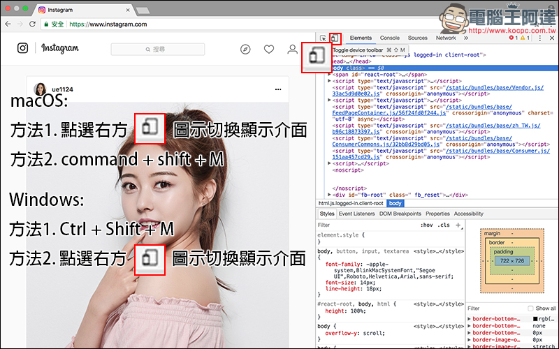 電腦發 Instagram 教學! Chrome 及 Firefox 瀏覽器適用 - 電腦王阿達 電腦發 Instagram 教學! Chrome 及 Firefox 瀏覽器適用 - 電腦王阿達