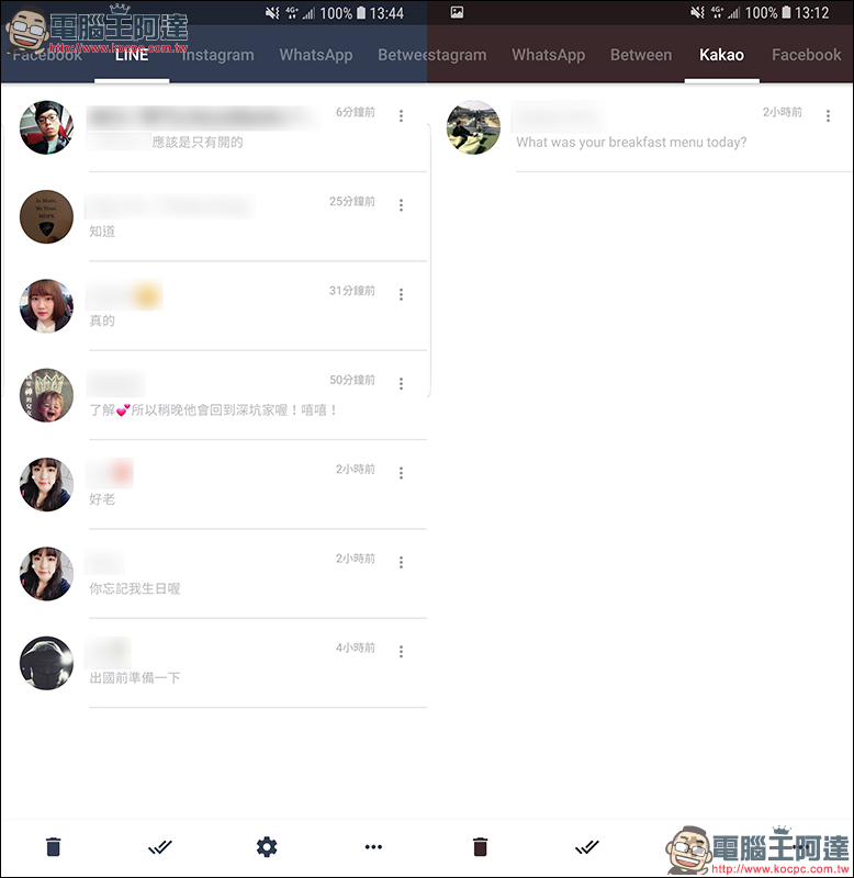 已讀不回助理 App ,讓你的已讀不回不再被發現! - 電腦王阿達 已讀不回助理 App ,讓你的已讀不回不再被發現! - 電腦王阿達