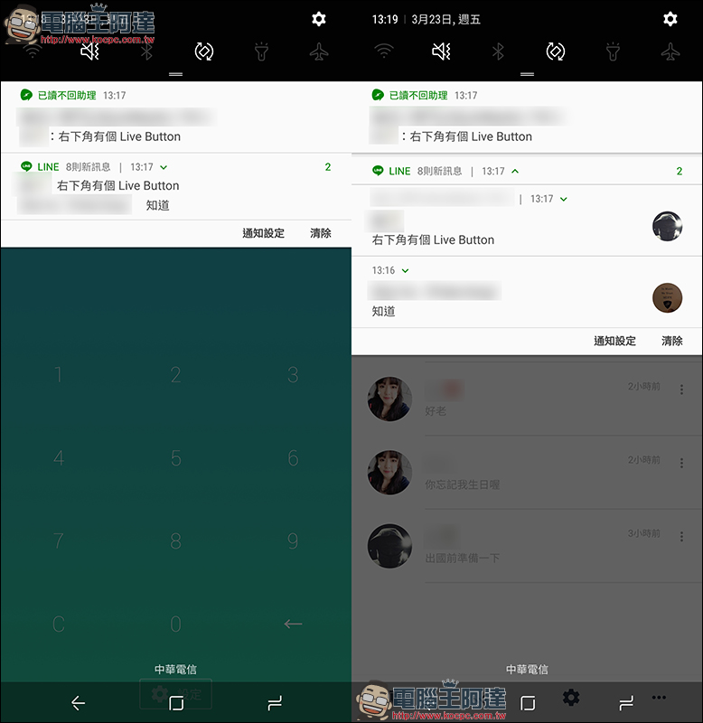 已讀不回助理 App ,讓你的已讀不回不再被發現! - 電腦王阿達 已讀不回助理 App ,讓你的已讀不回不再被發現! - 電腦王阿達