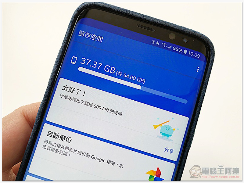 Google Files Go app 更新提供更完整的檔案管理功能 - 電腦王阿達 Google Files Go app 更新提供更完整的檔案管理功能 - 電腦王阿達