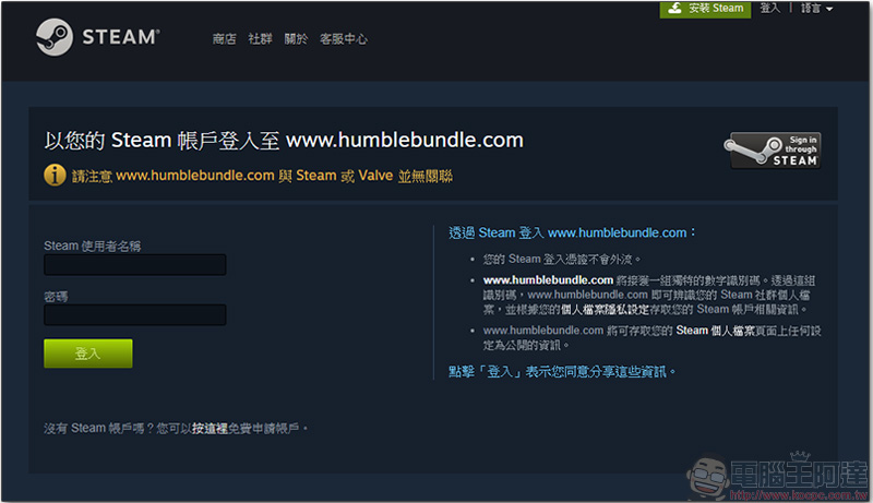 方程式賽車遊戲《 F1 2015 》限時免費,怎麼領取看這裡! - 電腦王阿達 方程式賽車遊戲《 F1 2015 》限時免費,怎麼領取看這裡! - 電腦王阿達