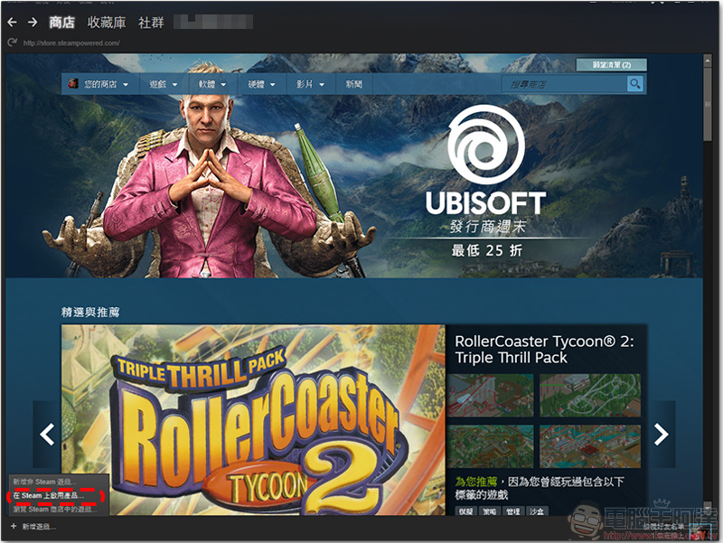 方程式賽車遊戲《 F1 2015 》限時免費,怎麼領取看這裡! - 電腦王阿達 方程式賽車遊戲《 F1 2015 》限時免費,怎麼領取看這裡! - 電腦王阿達
