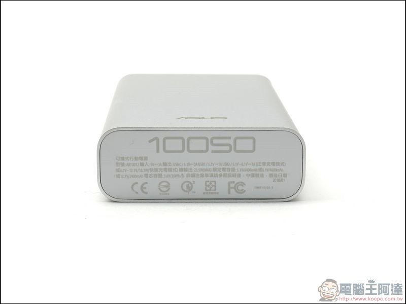 ASUS ZenPower 10050C 開箱 - 3 ASUS ZenPower 10050C 開箱 - 3