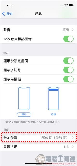 針對 iOS 11 的 Siri Bug，蘋果官方提供兩個解決方案 - 電腦王阿達