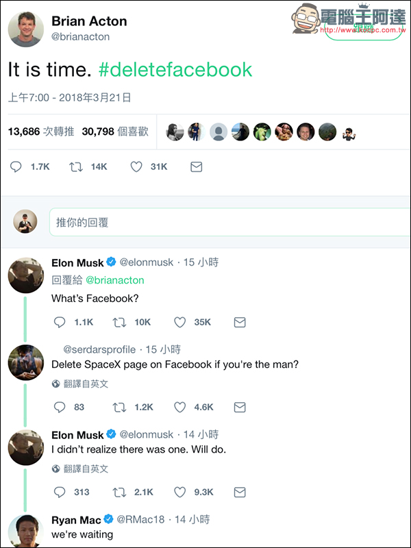 # deletefacebook 活動延燒:Tesla 及 SpaceX 的 Facebook 粉絲專頁被創辦人 Elon Musk 關閉 - 電腦王阿達 # deletefacebook 活動延燒:Tesla 及 SpaceX 的 Facebook 粉絲專頁被創辦人 Elon Musk 關閉 - 電腦王阿達