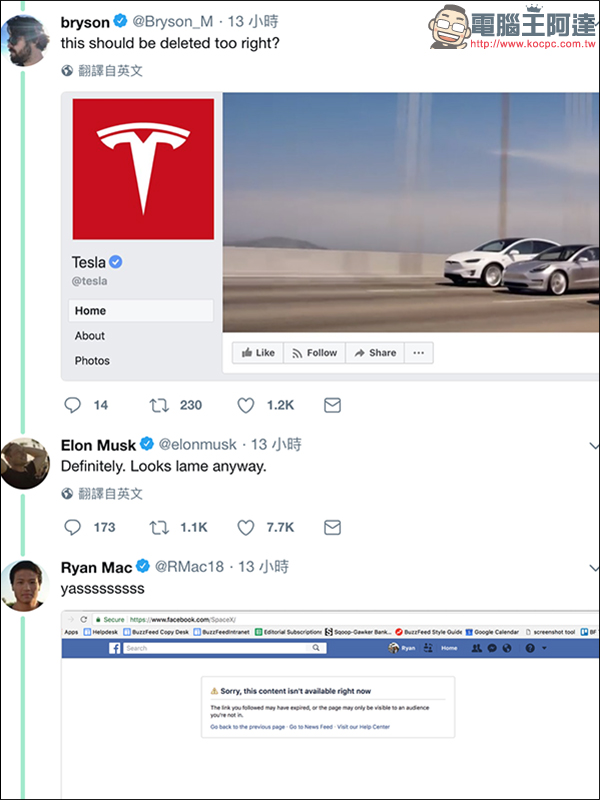 # deletefacebook 活動延燒：Tesla 及 SpaceX 的 Facebook 粉絲專頁被創辦人 Elon Musk 關閉 - 電腦王阿達