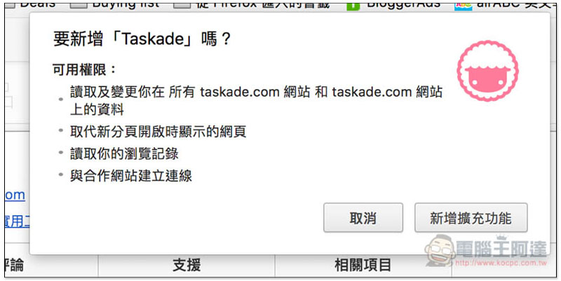 螢幕快照 2018-03-24 下午8.23.43.jpg 螢幕快照 2018 03 24 下午8 23 43