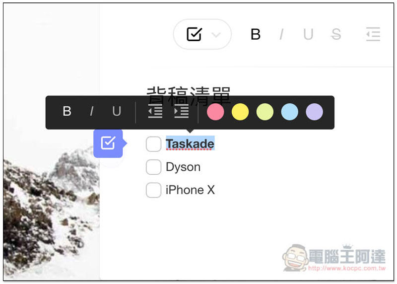 螢幕快照 2018-03-24 下午8.28.15.jpg 螢幕快照 2018 03 24 下午8 28 15