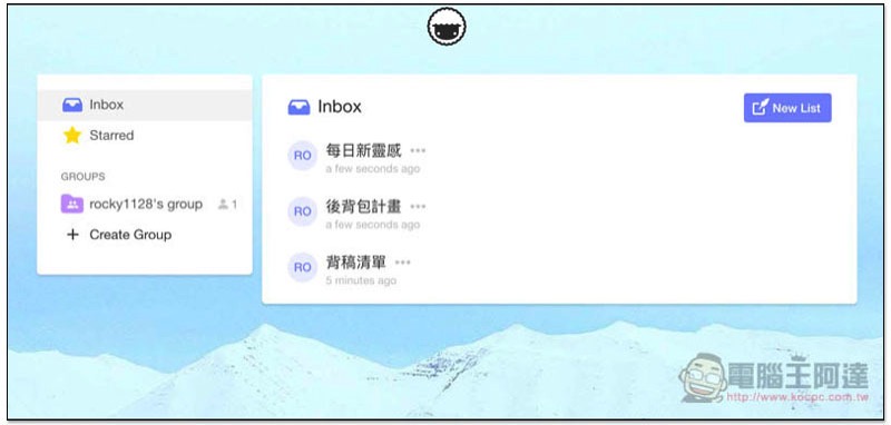 螢幕快照 2018-03-24 下午8.33.12.jpg Taskade ,螢幕快照 2018 03 24 下午8 33 12