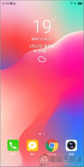 SHARP AQUOS S3 UI -01 SHARP AQUOS S3 UI -01