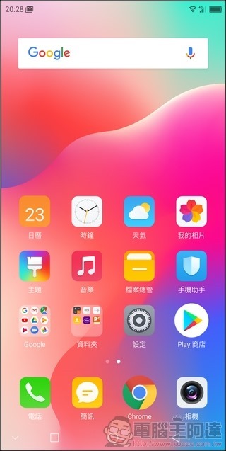 SHARP AQUOS S3 UI SHARP AQUOS S3 UI
