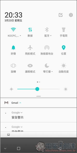 SHARP AQUOS S3 UI -03 SHARP AQUOS S3 UI -03