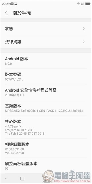 SHARP AQUOS S3 UI -05 SHARP AQUOS S3 UI -05