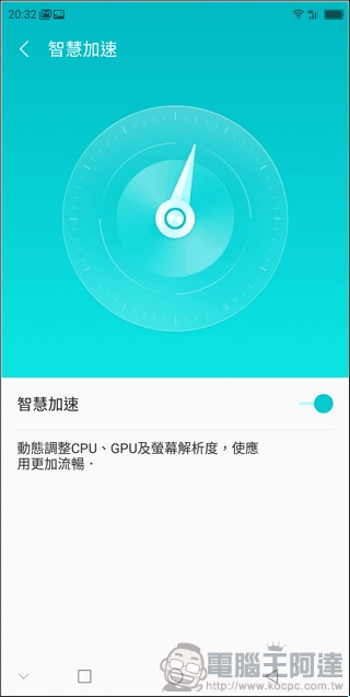 SHARP AQUOS S3 UI -19 SHARP AQUOS S3 UI -19
