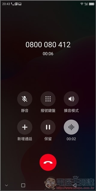 SHARP AQUOS S3 UI -21 SHARP AQUOS S3 UI -21
