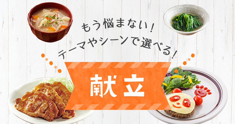 味之素 味之素