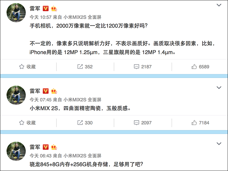 小米 MIX 2S 發表前,雷軍微博自曝規格並分享新機實拍照 - 電腦王阿達 小米 MIX 2S 發表前,雷軍微博自曝規格並分享新機實拍照 - 電腦王阿達