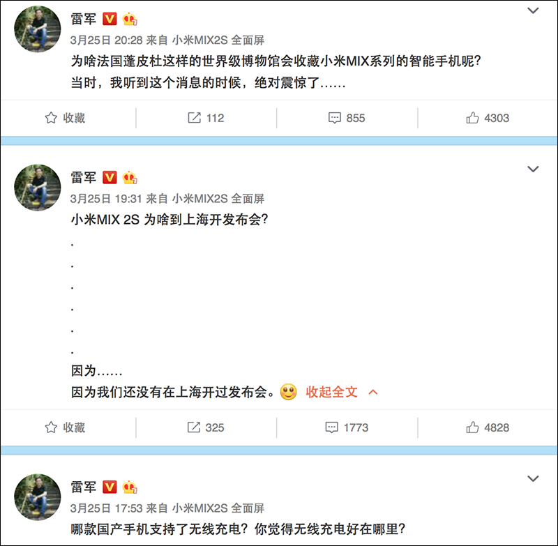 小米 MIX 2S 發表前,雷軍微博自曝規格並分享新機實拍照 - 電腦王阿達 小米 MIX 2S 發表前,雷軍微博自曝規格並分享新機實拍照 - 電腦王阿達