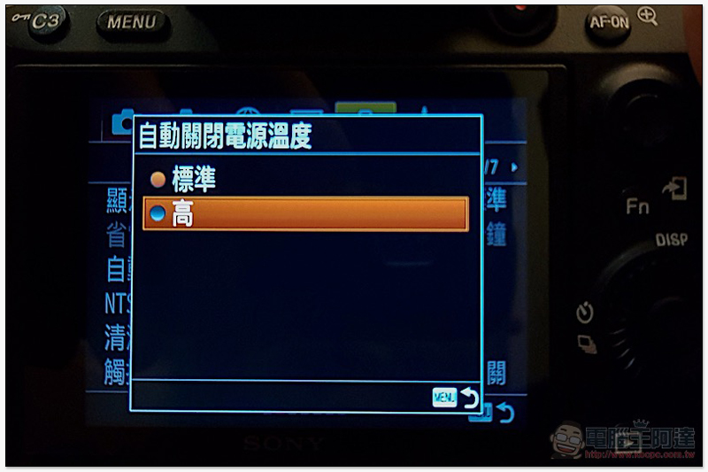 SONY A7 III 快速實拍體驗:最強續航只是「基本」(上市資訊與原廠訪談) - 電腦王阿達 SONY A7 III 快速實拍體驗:最強續航只是「基本」(上市資訊與原廠訪談) - 電腦王阿達