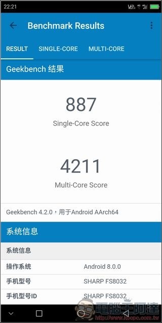 SHARP AQUOS S3 效能測試 - 08 SHARP AQUOS S3 效能測試 - 08