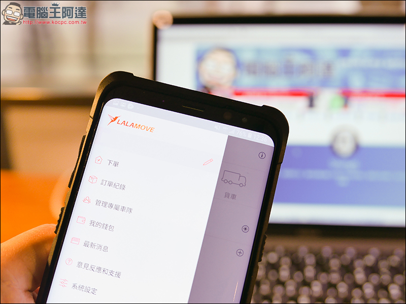 實測分享! Lalamove 1小時 超急快遞 App ,究竟能有多快? - 電腦王阿達 實測分享! Lalamove 1小時 超急快遞 App ,究竟能有多快? - 電腦王阿達