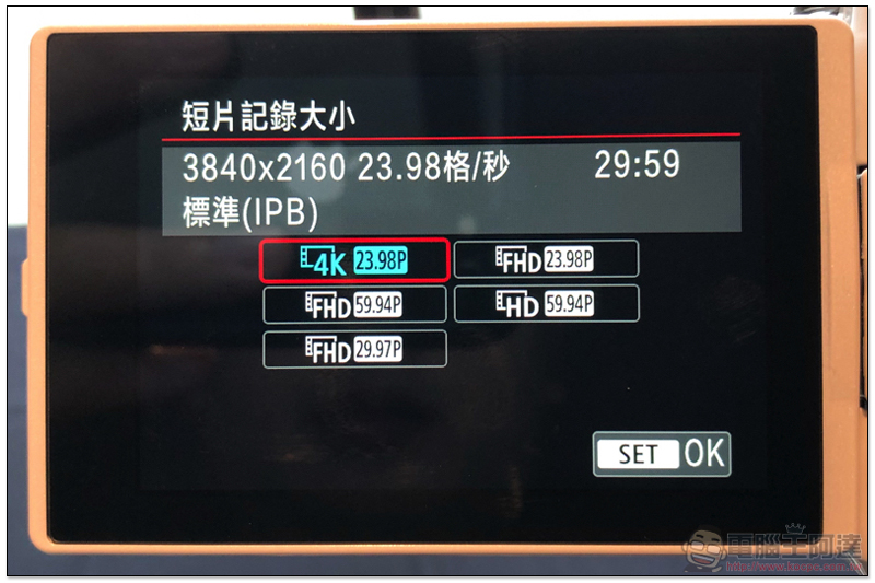 Vlogger 注意!搭載全翻轉螢幕的 Canon EOS M50 無反相機在台登場 - 電腦王阿達 Vlogger 注意!搭載全翻轉螢幕的 Canon EOS M50 無反相機在台登場 - 電腦王阿達
