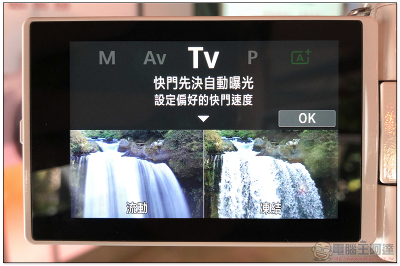 Vlogger 注意!搭載全翻轉螢幕的 Canon EOS M50 無反相機在台登場 - 電腦王阿達 Vlogger 注意!搭載全翻轉螢幕的 Canon EOS M50 無反相機在台登場 - 電腦王阿達