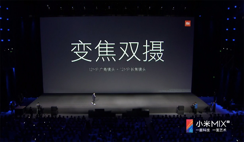 小米 MIX 2S 正式發表,規格更上一層樓,無瀏海全螢幕美麗依舊 - 電腦王阿達 小米 MIX 2S 正式發表,規格更上一層樓,無瀏海全螢幕美麗依舊 - 電腦王阿達