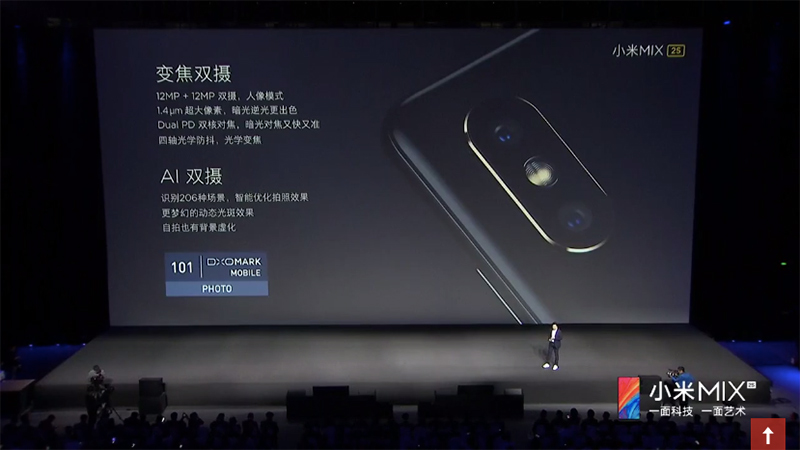 小米 MIX 2S 正式發表,規格更上一層樓,無瀏海全螢幕美麗依舊 - 電腦王阿達 小米 MIX 2S 正式發表,規格更上一層樓,無瀏海全螢幕美麗依舊 - 電腦王阿達