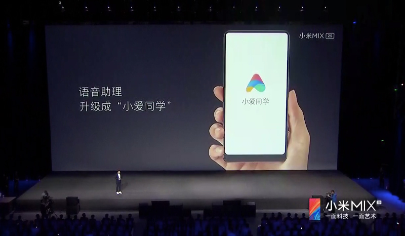 小米 MIX 2S 正式發表,規格更上一層樓,無瀏海全螢幕美麗依舊 - 電腦王阿達 小米 MIX 2S 正式發表,規格更上一層樓,無瀏海全螢幕美麗依舊 - 電腦王阿達