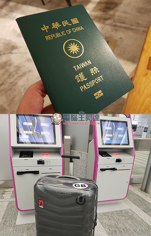 實測分享! Lalamove 1小時 超急快遞 App ,究竟能有多快? - 電腦王阿達 實測分享! Lalamove 1小時 超急快遞 App ,究竟能有多快? - 電腦王阿達