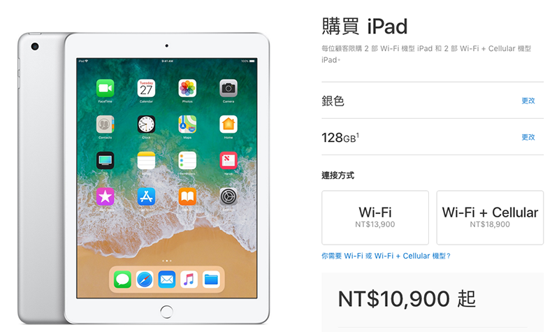 支援 Apple Pencil 的 新 Apple 9.7 吋 iPad 登場,開放三方打造觸控筆! - 電腦王阿達 支援 Apple Pencil 的 新 Apple 9.7 吋 iPad 登場,開放三方打造觸控筆! - 電腦王阿達