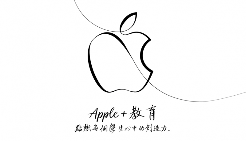 支援 Apple Pencil 的 新 Apple 9.7 吋 iPad 登場，開放三方打造觸控筆！ - 電腦王阿達