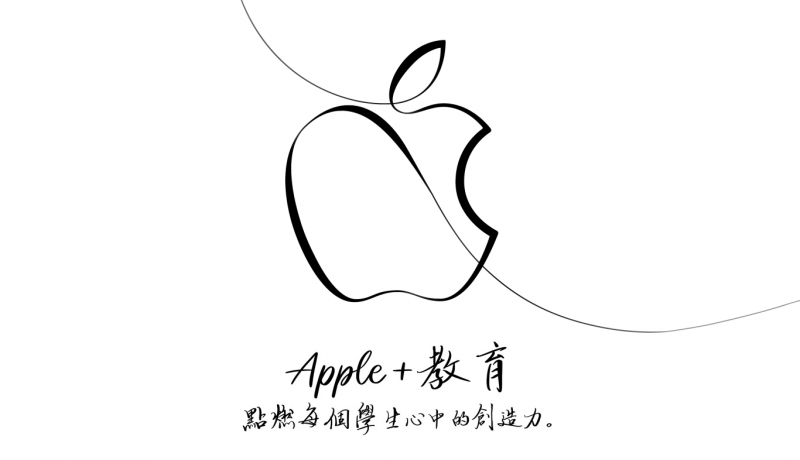 支援 Apple Pencil 的 新 Apple 9.7 吋 iPad 登場,開放三方打造觸控筆! - 電腦王阿達 支援 Apple Pencil 的 新 Apple 9.7 吋 iPad 登場,開放三方打造觸控筆! - 電腦王阿達