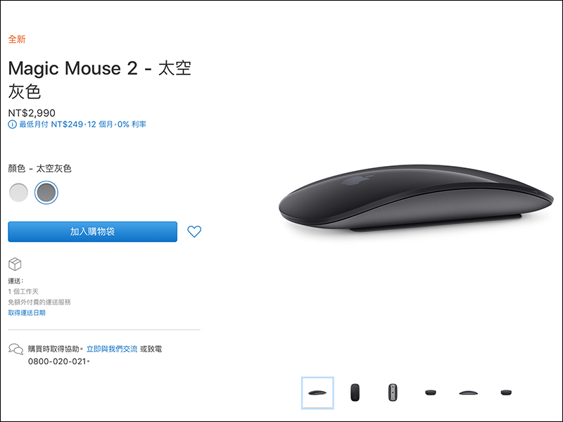 Apple iMac Pro 專屬太空灰色配件,開放獨立販售! - 電腦王阿達 Apple iMac Pro 專屬太空灰色配件,開放獨立販售! - 電腦王阿達