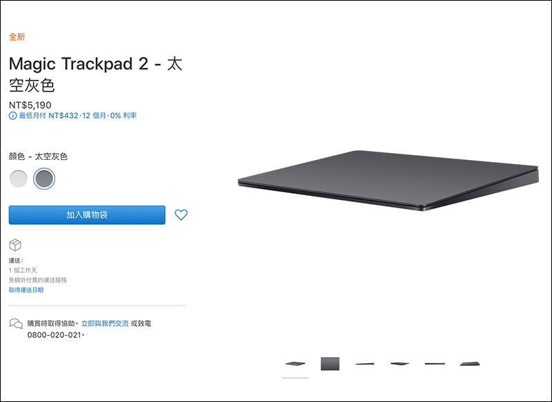 Apple iMac Pro 專屬太空灰色配件,開放獨立販售! - 電腦王阿達 Apple iMac Pro 專屬太空灰色配件,開放獨立販售! - 電腦王阿達