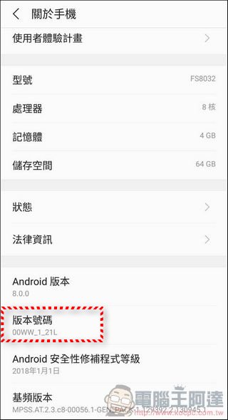 SHARP AQUOS S3 開箱 、評測 加量不加價!S660 無線充電版上市! - 電腦王阿達 SHARP AQUOS S3 開箱 、評測 加量不加價!S660 無線充電版上市! - 電腦王阿達