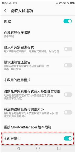 SHARP AQUOS S3 開箱 、評測 加量不加價!S660 無線充電版上市! - 電腦王阿達 SHARP AQUOS S3 開箱 、評測 加量不加價!S660 無線充電版上市! - 電腦王阿達