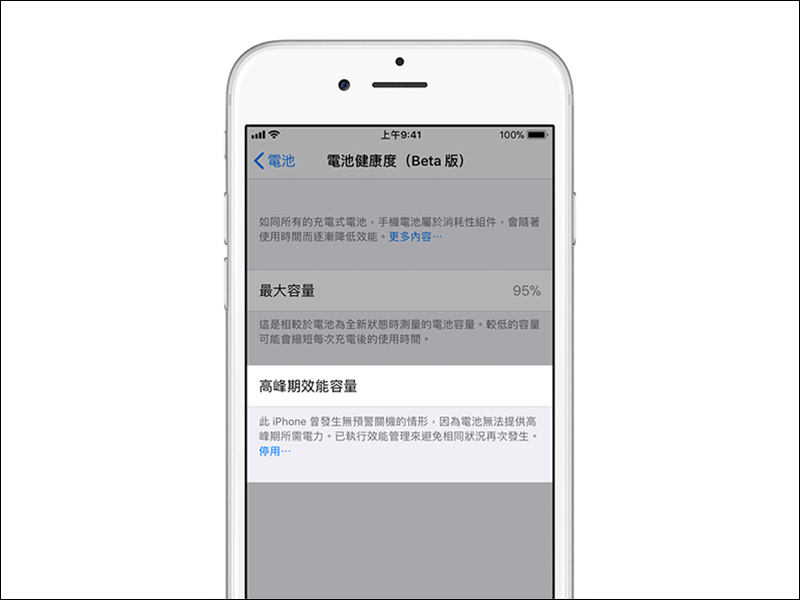 Apple 似乎準備自己製造電池 ,挖來 Samsung 高管當幫手 - 電腦王阿達 Apple 似乎準備自己製造電池 ,挖來 Samsung 高管當幫手 - 電腦王阿達