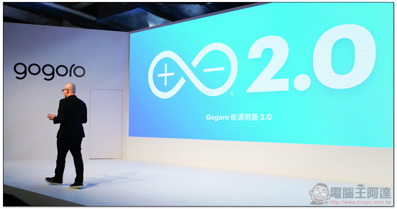 更智慧的未來能源網路? Gogoro Network 將於 19 日舉辦記者會 - 電腦王阿達 更智慧的未來能源網路? Gogoro Network 將於 19 日舉辦記者會 - 電腦王阿達