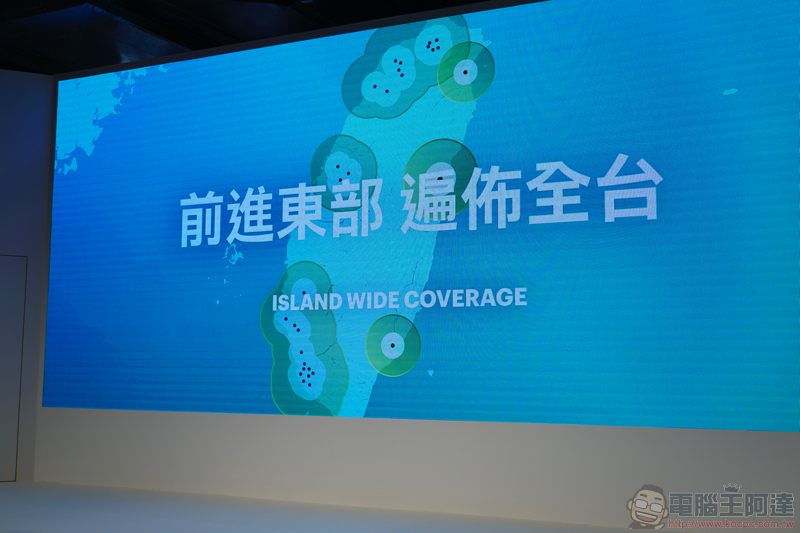 Gogoro 2.0 世代啟動:進軍東部、可充電、導入 AI、換電站可斷電備援 - 電腦王阿達 Gogoro 2.0 世代啟動:進軍東部、可充電、導入 AI、換電站可斷電備援 - 電腦王阿達