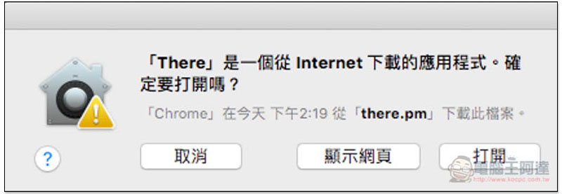 螢幕快照 2018-03-30 下午2.20.54.jpg 螢幕快照 2018 03 30 下午2 20 54