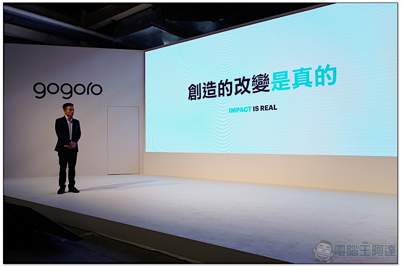 所以,進化版的 Gogoro 到底厲害在哪?( Gogoro 2.0 重點解析與訪談) - 電腦王阿達 所以,進化版的 Gogoro 到底厲害在哪?( Gogoro 2.0 重點解析與訪談) - 電腦王阿達