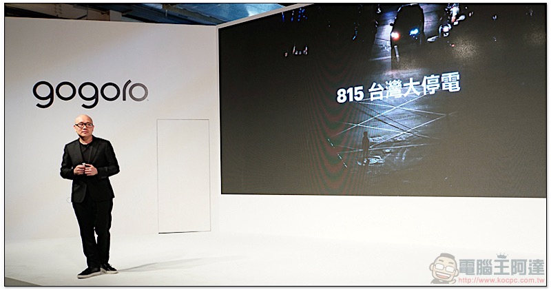 所以,進化版的 Gogoro 到底厲害在哪?( Gogoro 2.0 重點解析與訪談) - 電腦王阿達 所以,進化版的 Gogoro 到底厲害在哪?( Gogoro 2.0 重點解析與訪談) - 電腦王阿達