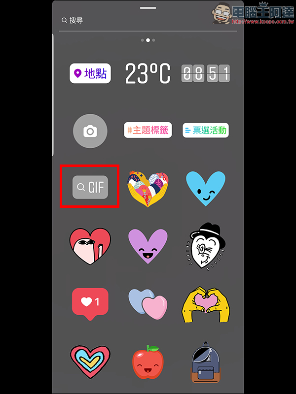 走過種族歧視風波, GIF 動圖回歸 Instagram 限時動態 - 電腦王阿達 走過種族歧視風波, GIF 動圖回歸 Instagram 限時動態 - 電腦王阿達