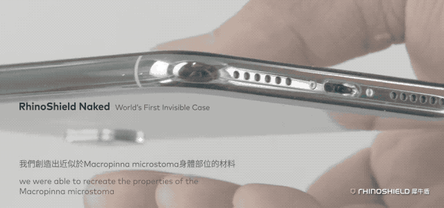 猶如漂浮在手中， 犀牛盾 發表全球首款「真 · 隱形」iPhone X 保護殼 - 電腦王阿達