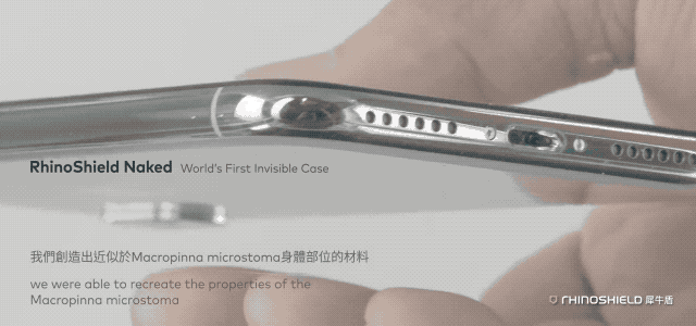猶如漂浮在手中, 犀牛盾 發表全球首款「真 · 隱形」iPhone X 保護殼 - 電腦王阿達 猶如漂浮在手中, 犀牛盾 發表全球首款「真 · 隱形」iPhone X 保護殼 - 電腦王阿達