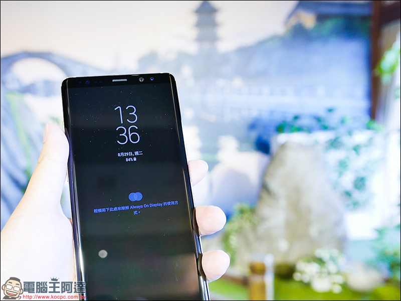 Samsung Always On Display 功能加入 GIF 動圖支援,開放給旗下旗艦機種 - 電腦王阿達 Samsung Always On Display 功能加入 GIF 動圖支援,開放給旗下旗艦機種 - 電腦王阿達
